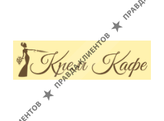 КРЕМ КАФЕ