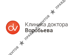 НАРКОЛОГИЧЕСКАЯ КЛИНИКА ДОКТОРА ВОРОБЬЁВА