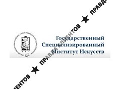 ГОСУДАРСТВЕННЫЙ СПЕЦИАЛИЗИРОВАННЫЙ ИНСТИТУТ ИСКУССТВ