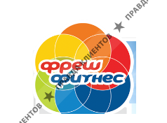 ФРЕШ ФИТНЕС