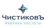 ЧистиковЪ