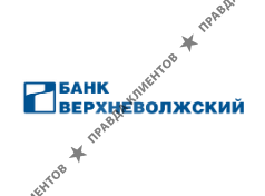 ВЕРХНЕВОЛЖСКИЙ БАНК