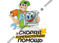ААА