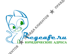 Регкафе