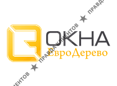 Окна ЕвроДерево