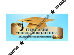 МАЛЕНЬКИЙ ГЕНИЙ, ЧАСТНЫЙ ДЕТСКИЙ САД