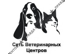 ВЕТЕРИНАРНЫЙ ЦЕНТР