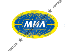 МОСКОВСКИЙ ИНСТИТУТ ЛИНГВИСТИКИ