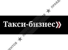 ТАКСИ-БИЗНЕС