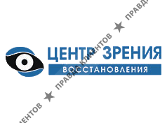 Центр восстановления зрения