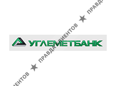 УГЛЕМЕТБАНК