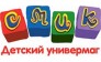 СМИК