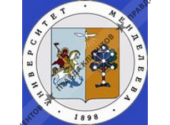 РОССИЙСКИЙ ХИМИКО-ТЕХНОЛОГИЧЕСКИЙ УНИВЕРСИТЕТ ИМ. Д.И. МЕНДЕЛЕЕВА