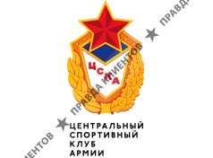 Врачебно-спортивный диспансер ЦСКА