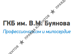 Бакинская 26 больница как доехать. Ул Бакинская 26 больница им Буянова. Бакинская улица 26 больница хирург. Больница Буянова на карте Москвы. ГБУЗ ГКБ имени в м Буянова ДЗМ ОГРН.