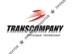 ТРАНСКОМПАНИ