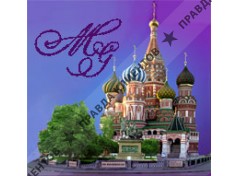 МОСКОВСКИЙ ГИД