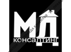 МД-КОНСАЛТИНГ