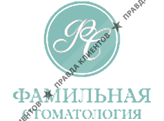 ФАМИЛЬНАЯ СТОМАТОЛОГИЯ