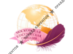 Московская классическая гимназия