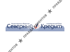 СЕВЕРНЫЙ КРЕДИТ БАНК