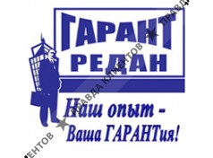 РЕДАН