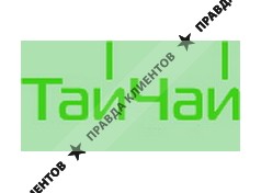 ТАЙ-ЧАЙ