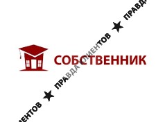 СОБСТВЕННИК ЮЦ