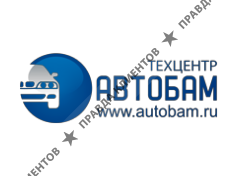 АВТОБАМ