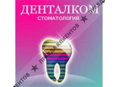 ДИВА