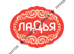 ЛАДЬЯ