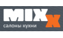 КУХНИ MIXX