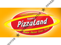 ПИЦЦА ЛЭНД