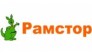РАМСТОР