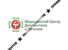 МЕДИЦИНСКИЙ ЦЕНТР ДИАГНОСТИКИ И ЛЕЧЕНИЯ
