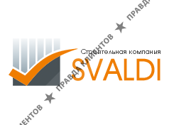 СВАЛДИ