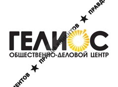 ГЕЛИОС