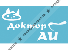 ДОКТОР АЙ