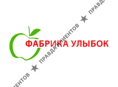 ФАБРИКА УЛЫБОК