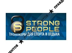 STRONG PEOPLE