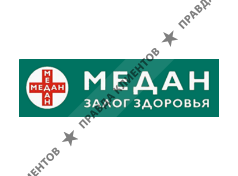 МЕДАН