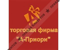 А-ПРИОРИ ТФ