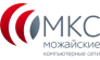 Можайские компьютерные сети