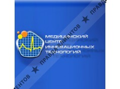 МЕДИЦИНСКИЙ ЦЕНТР ИННОВАЦИОННЫХ ТЕХНОЛОГИЙ