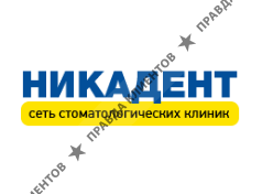 НИКАДЕНТ-М