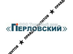 ПЕРЛОВСКИЙ