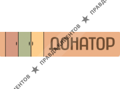 ДОНАТОР