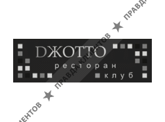 ДЖОТТО