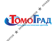 ТОМОГРАД