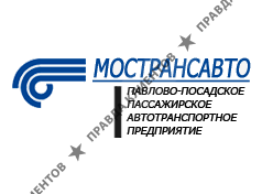 Павлово-Посадское ПАТП